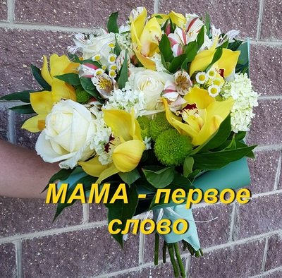 То самое слово из четырёх букв